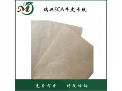 SCA WM ʳƷb100-450g