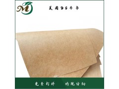 MDS  LwS伈205-450g